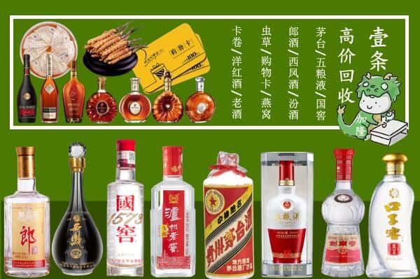 常州新北区回收烟酒