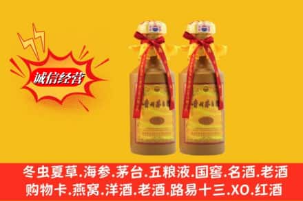常州新北区名酒回收15年茅台酒.jpg