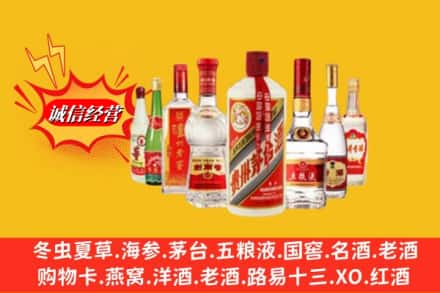 常州新北区名酒回收名酒.jpg