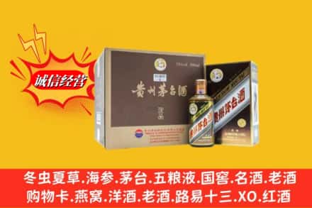 常州新北区回收彩釉茅台酒