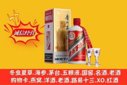 常州新北区名酒回收茅台.jpg