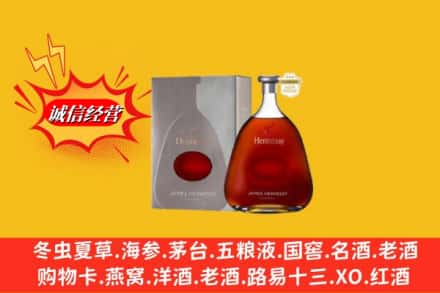 常州新北区名酒回收轩尼诗洋酒.jpg