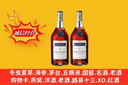 常州新北区名酒回收马爹利蓝带.jpg