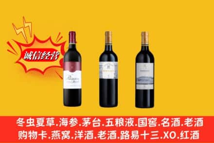 常州新北区回收拉菲洋酒