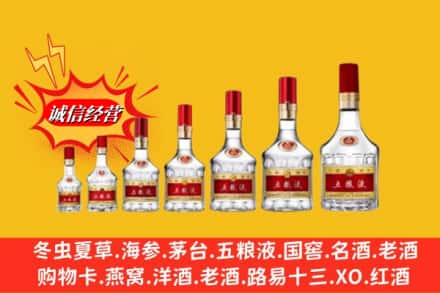 常州新北区回收五粮液