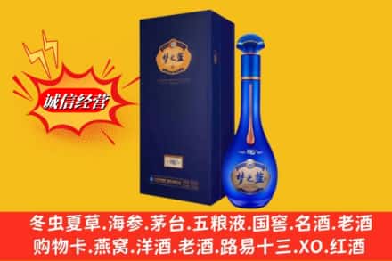 常州新北区名酒回收梦之蓝.jpg