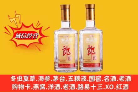 常州新北区名酒回收郎酒.jpg