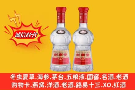 常州新北区回收剑南春