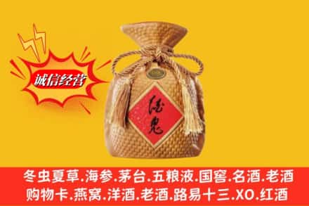 常州新北区名酒回收酒鬼酒.jpg