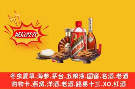 常州新北区烟酒回收礼品