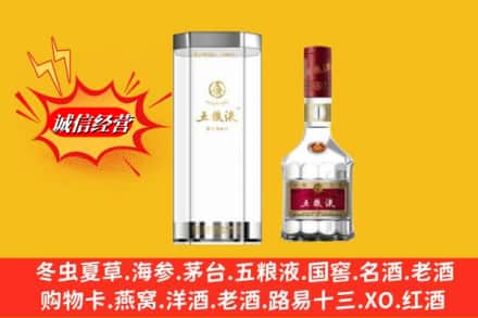常州新北区名酒回收五粮液8代.jpg